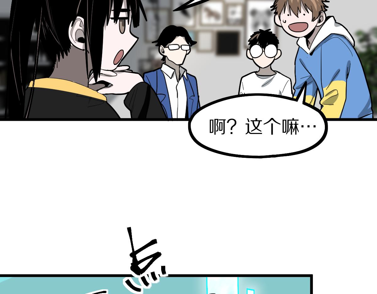 第135话 暗黑西游副本开启！22