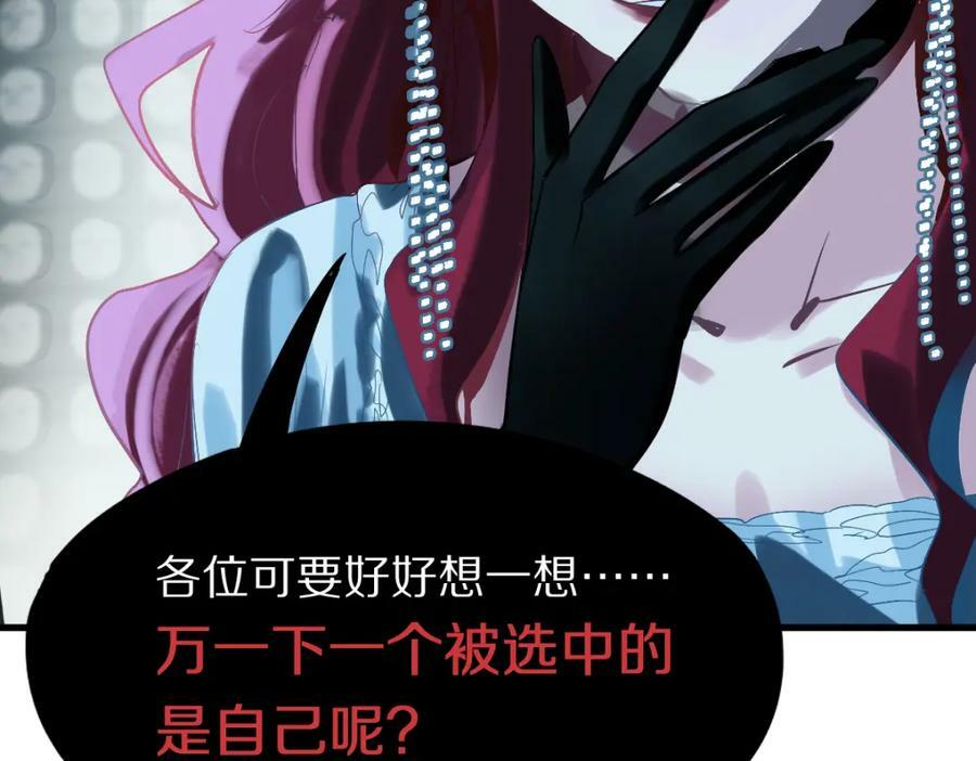 第195话 诱惑77