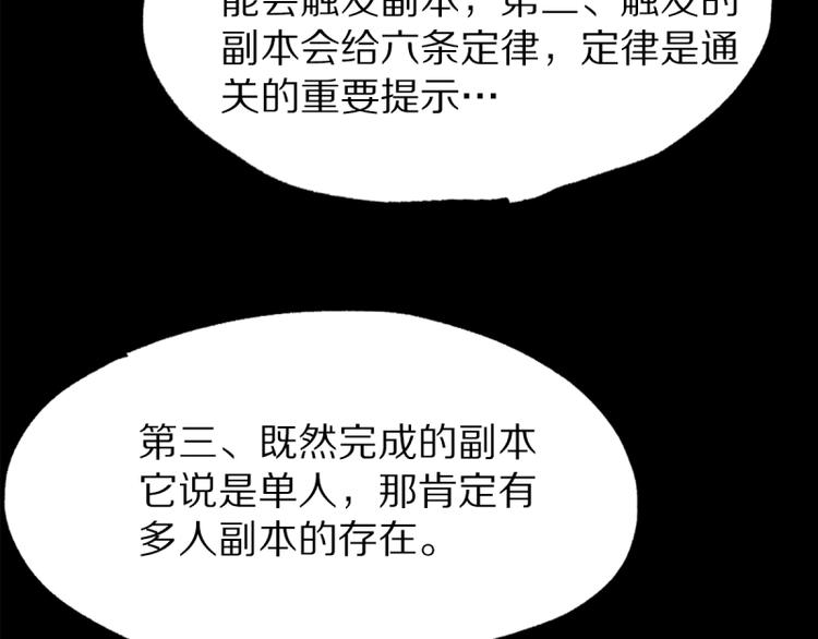第6话 重逢34