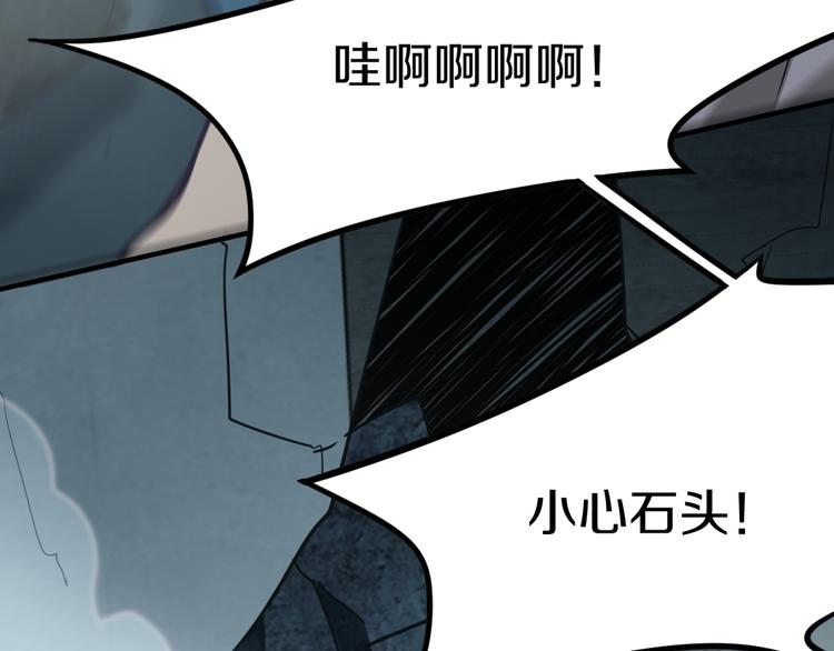 第85话 老朋友118