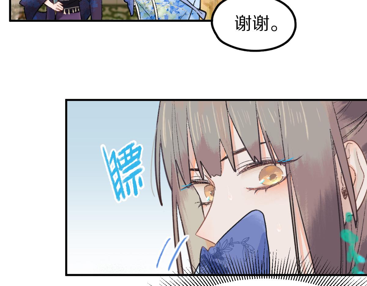 第116话 玩家现身59