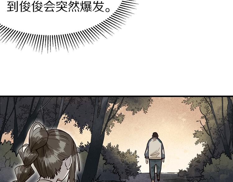 第99话 甜蜜开端83