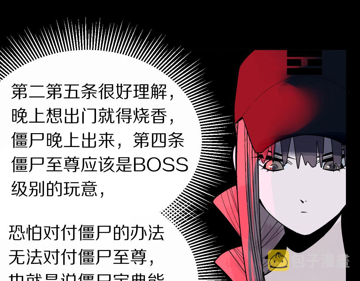 第162话 发生异变63