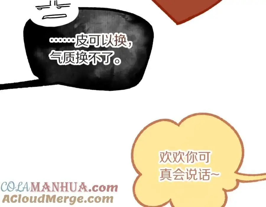 第226话 原因27