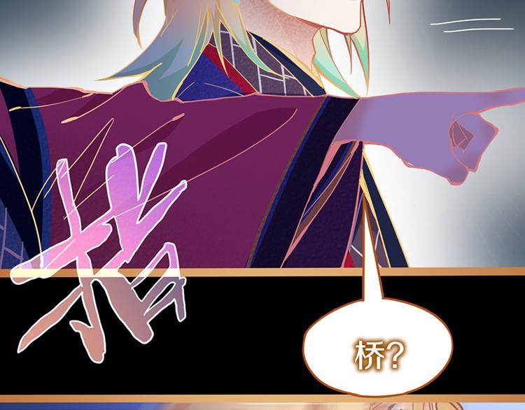 第61话 凶手的传说168