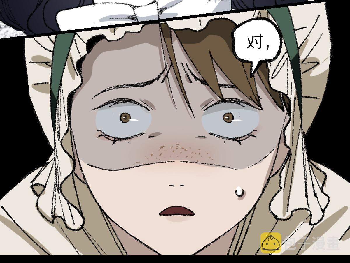 第153话 老者131