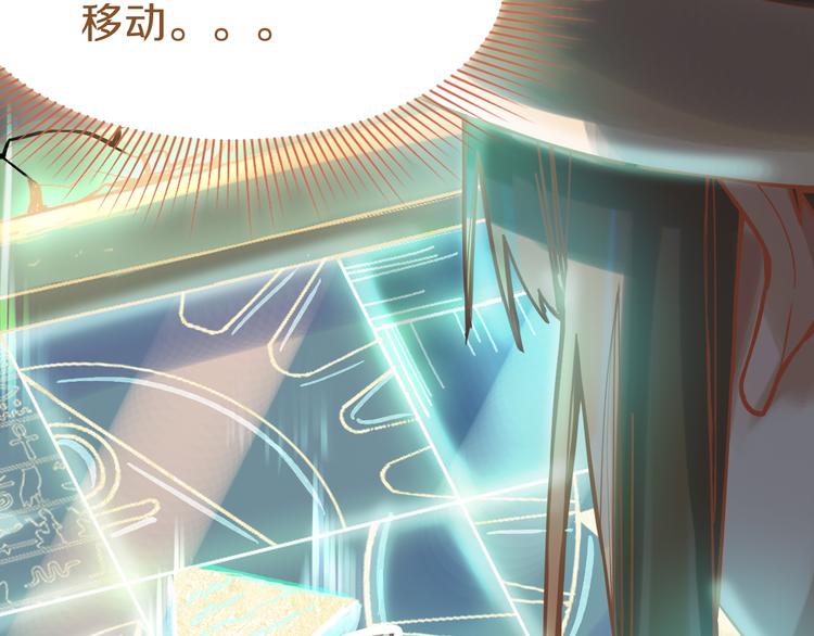 第79话 蜘蛛的考验119