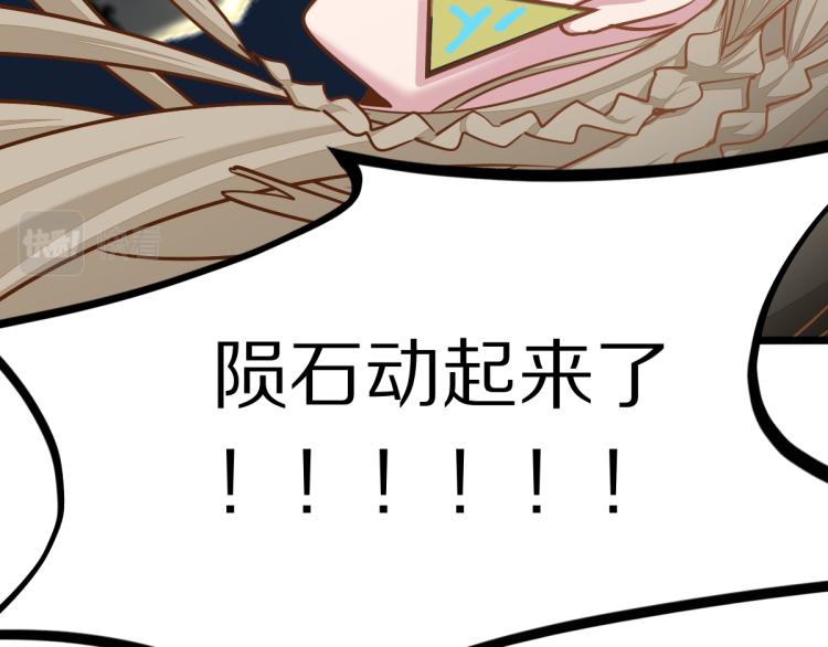 第106话 真实模拟！126