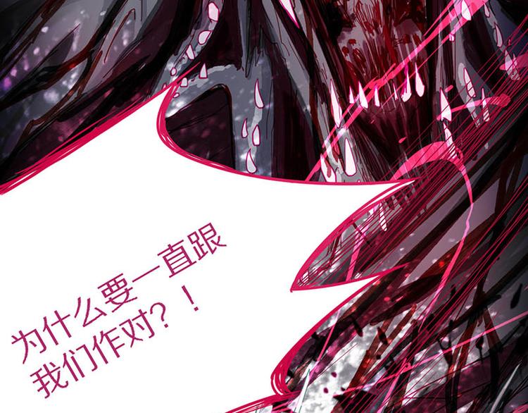 第49话 逃脱？！84