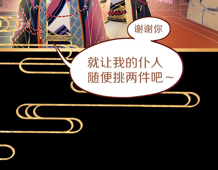 第61话 凶手的传说119