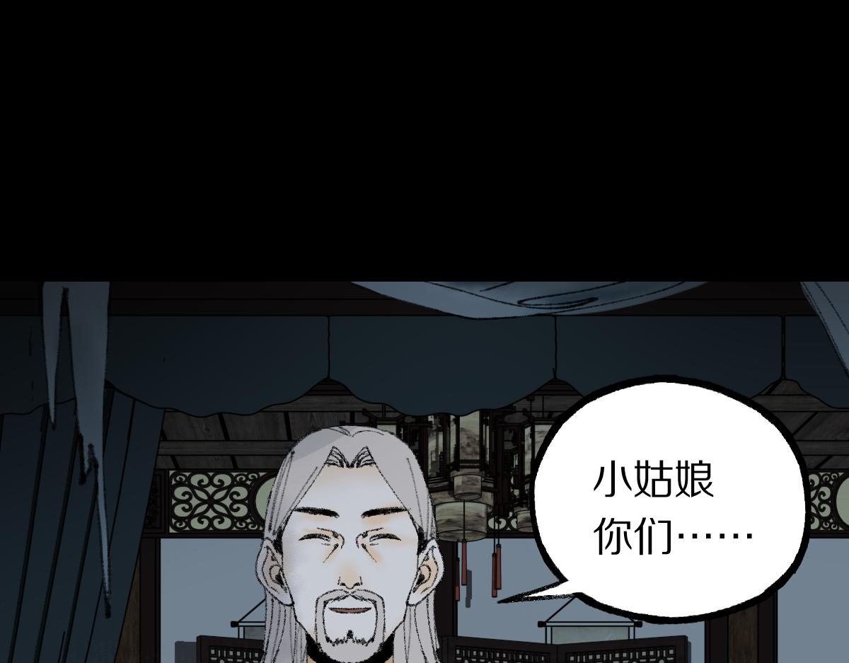 第141话 人心113