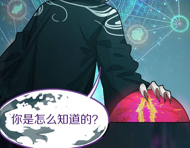第47话 暴走！威胁？杀机！24