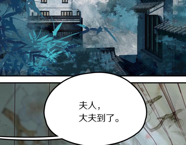 第114话 斯文变态！37