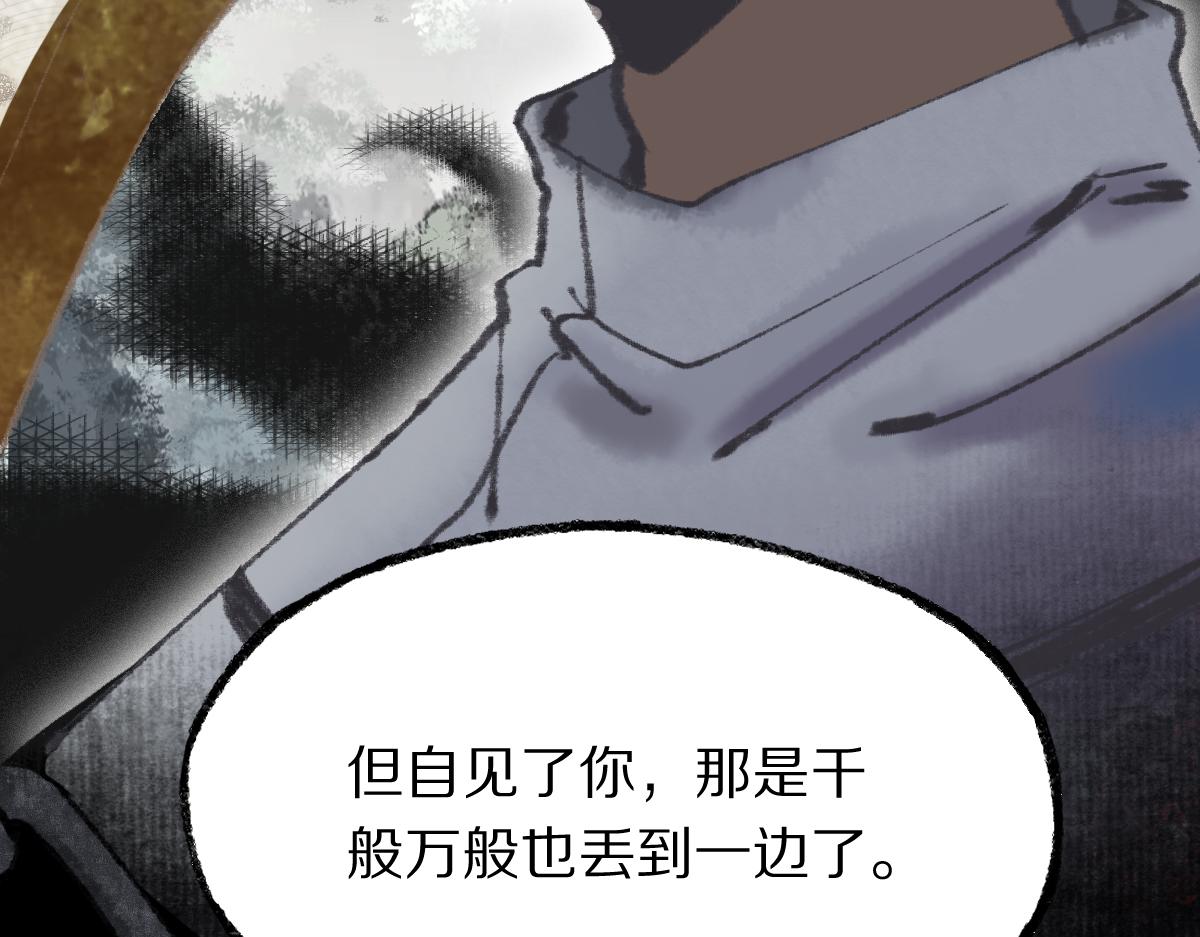 第145话 神怒77