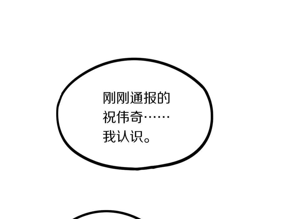 第191话 投票6
