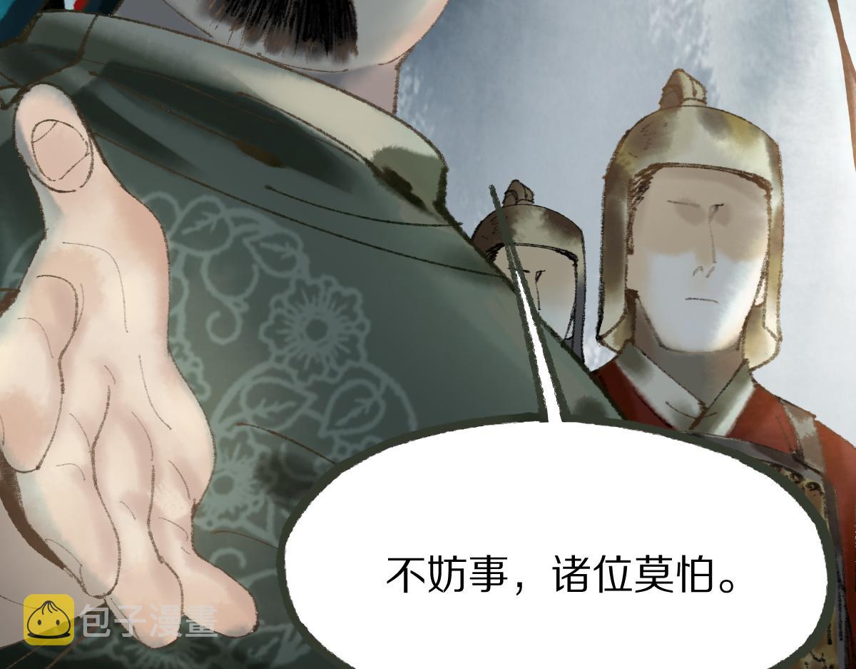第138话 救世主的推断95