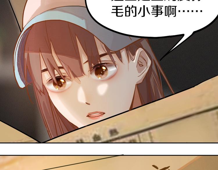 第40话 副本背后的传说60
