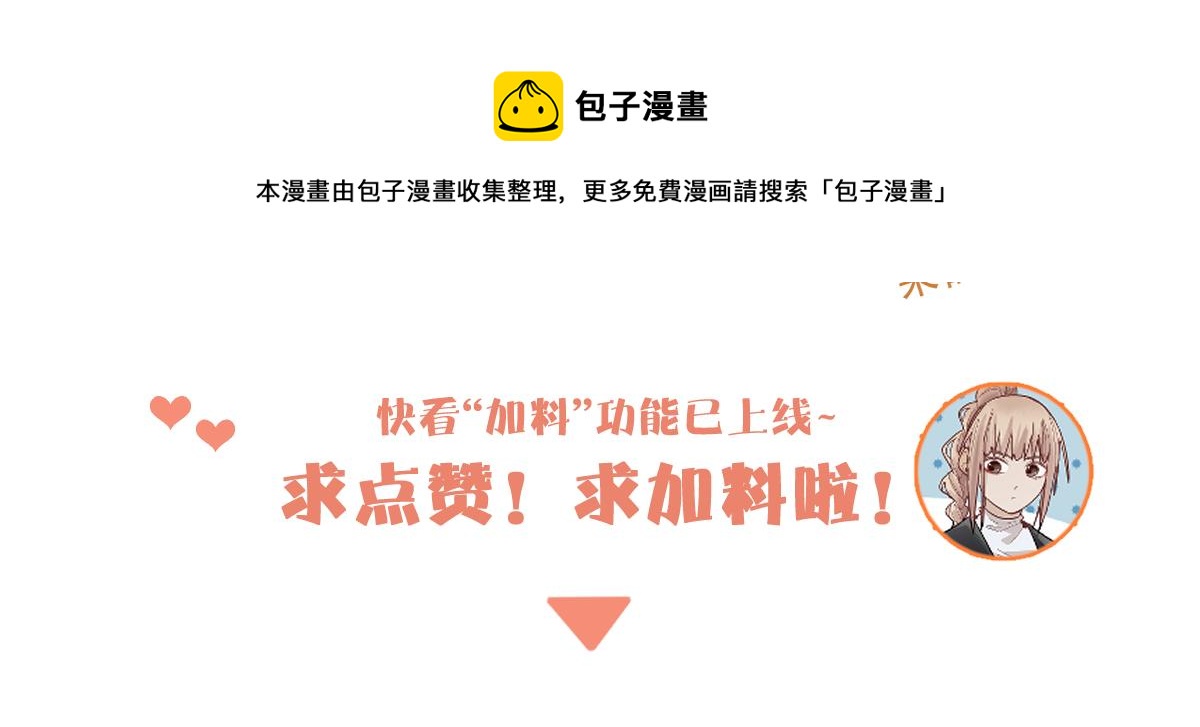 第175话 激战147