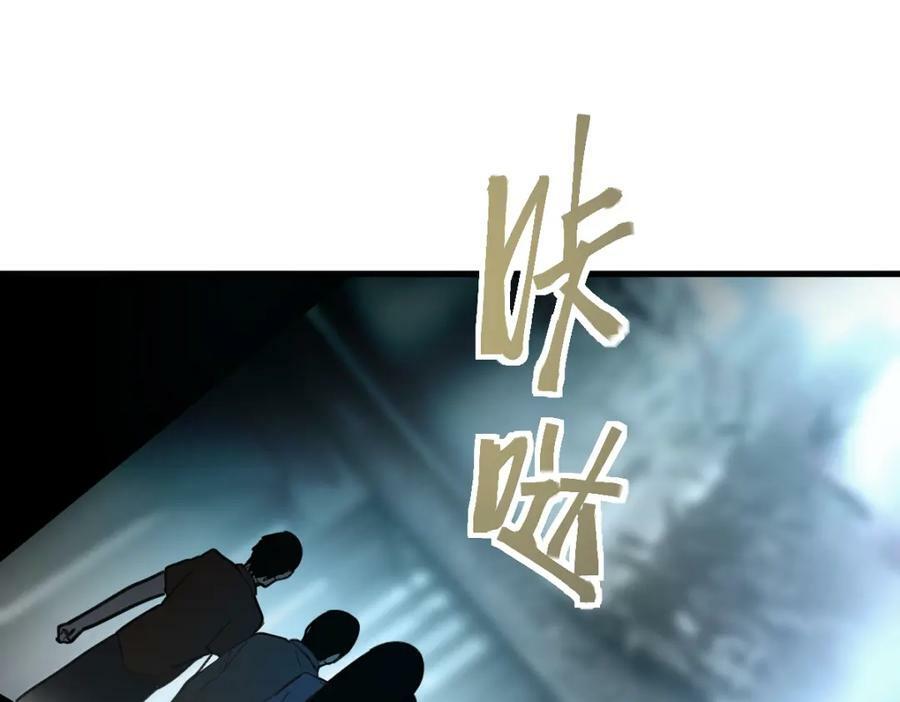 第189话 胆小鬼61