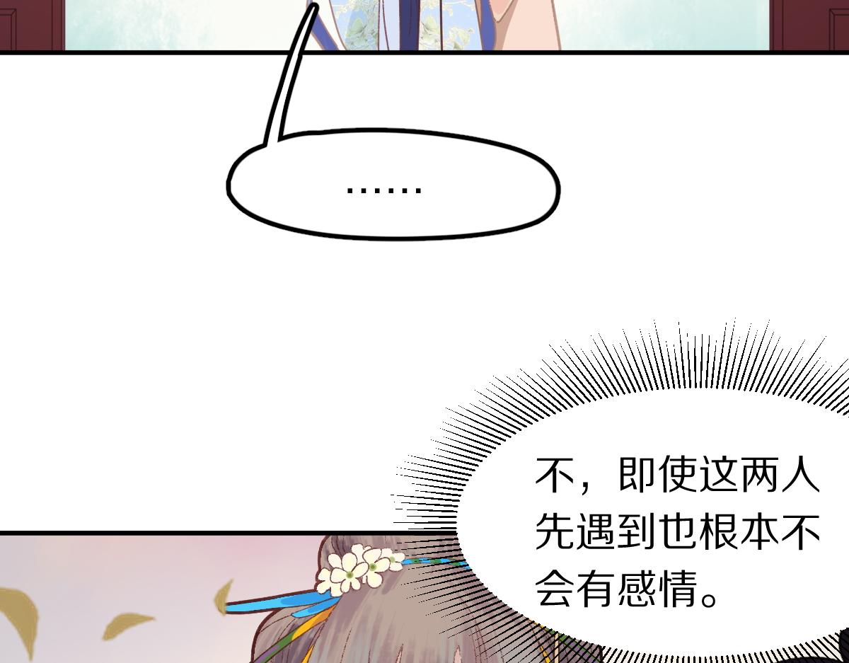 第118话 错误答案91