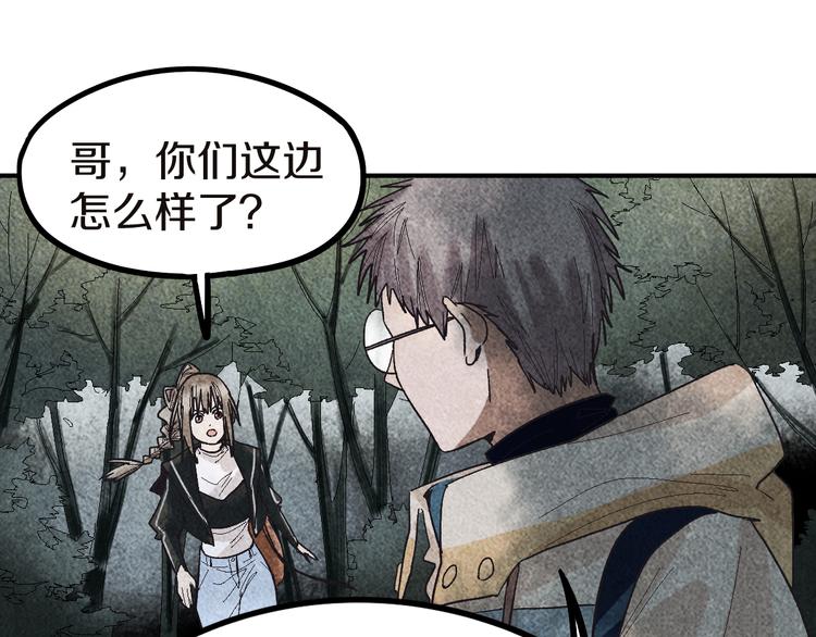第91话 源头113