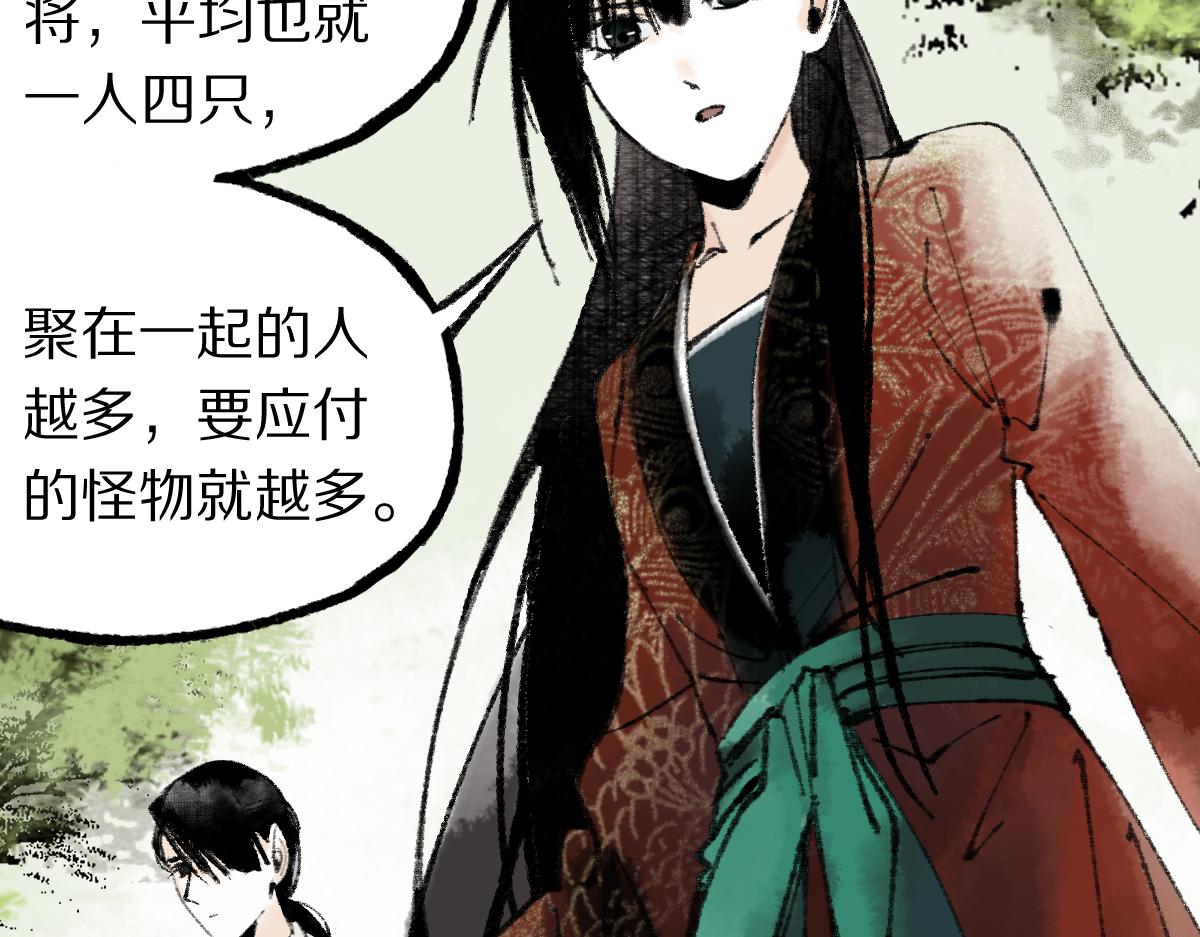第140话 来袭38