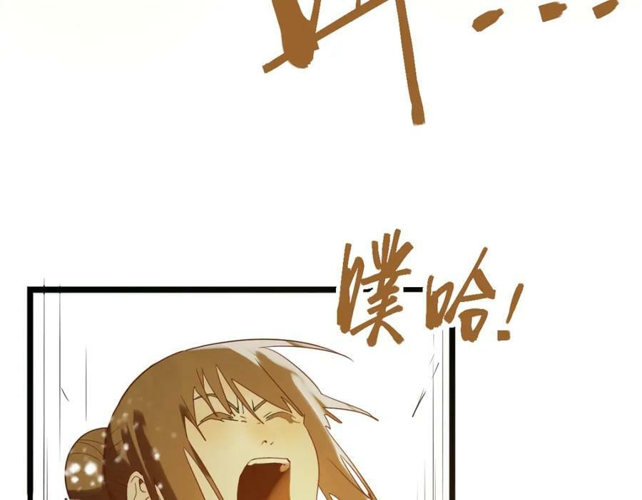 第188话 游戏开始101