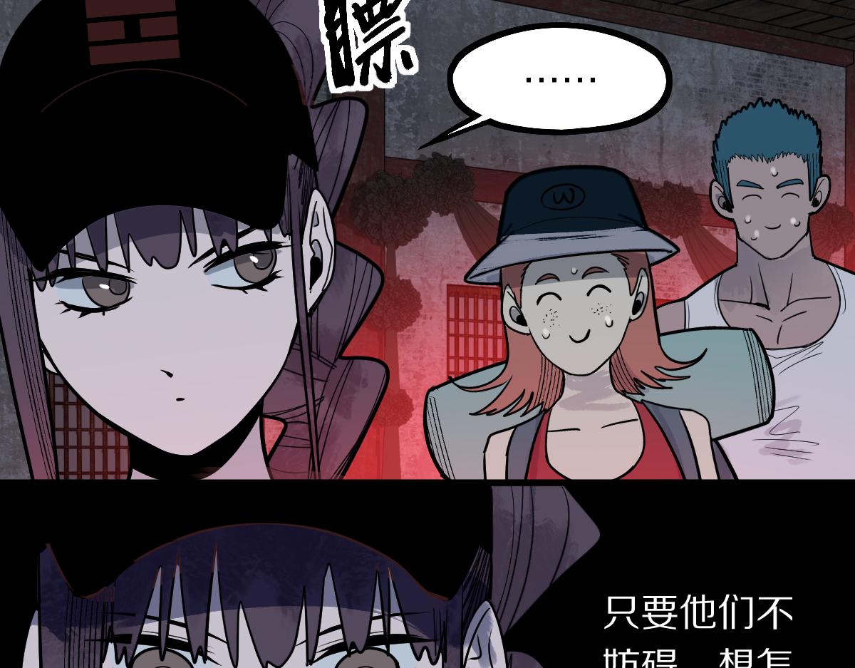 第162话 发生异变28
