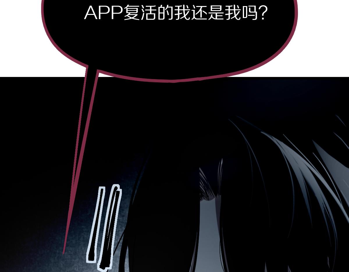 第177话 疑问143