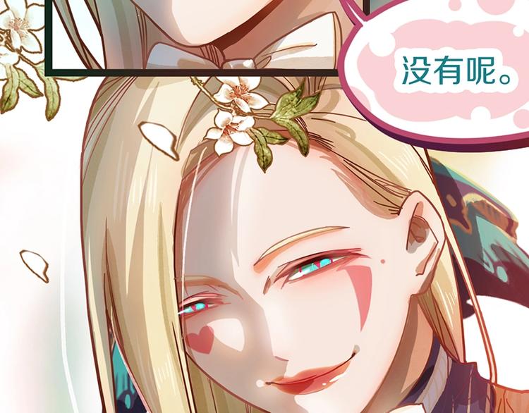 第35话 午夜惊魂87