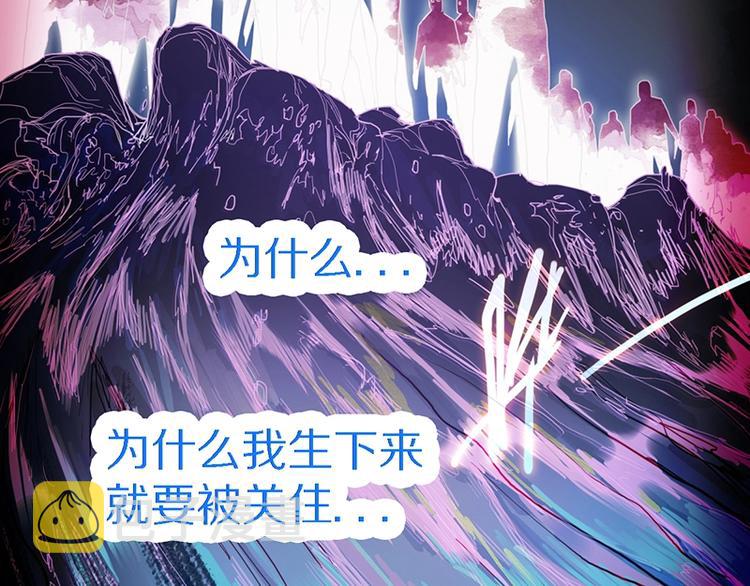 第48话 水落石出84