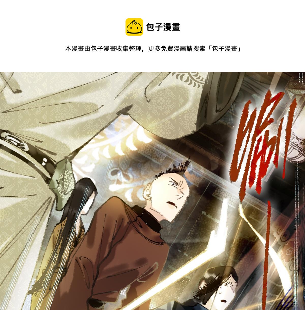 第139话 水鬼邪祟24