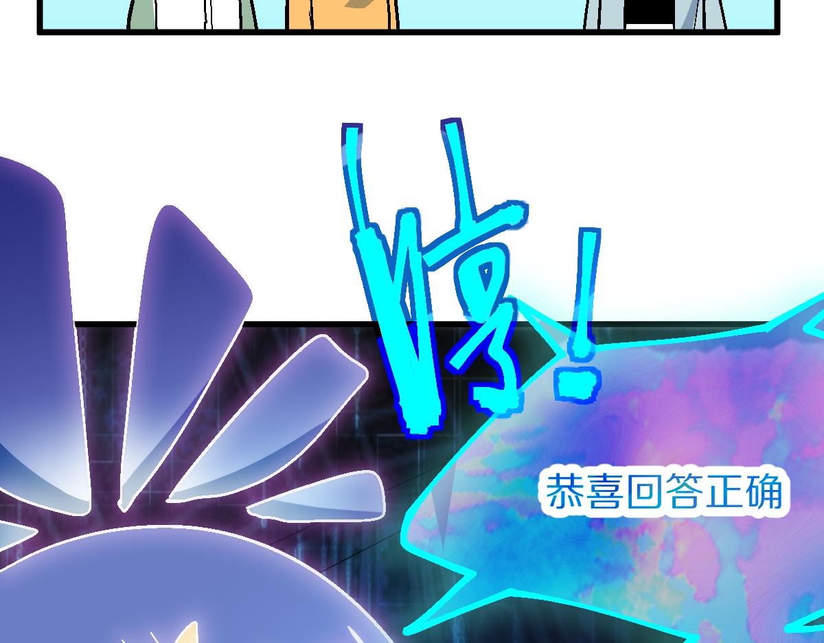 第134话 重逢满分男友82