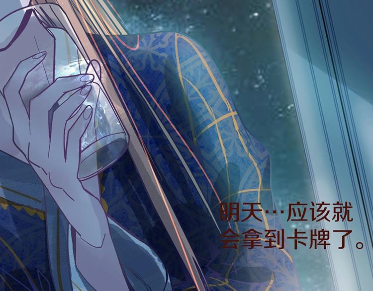 第39话 兑换卡牌22