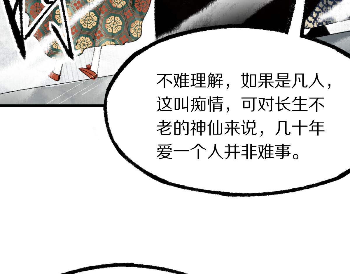 第145话 神怒169