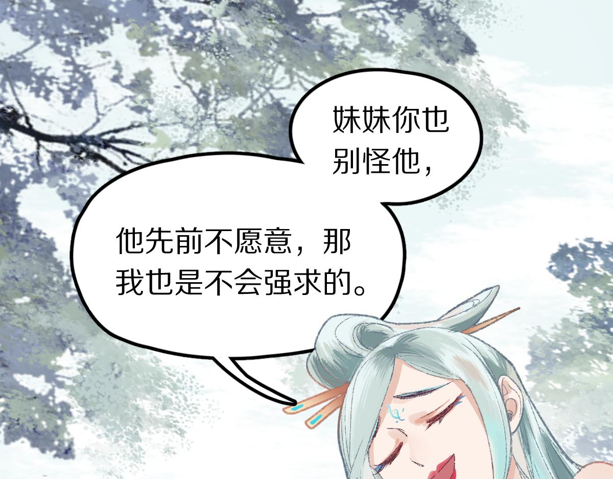 第116话 玩家现身5