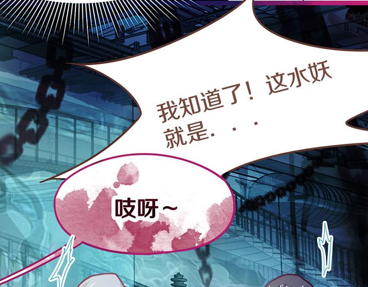第45话 复仇75