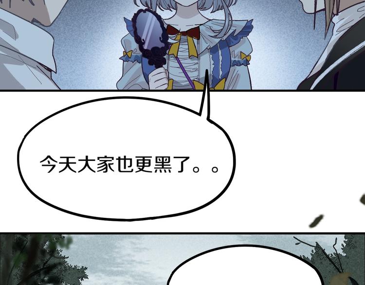 第96话 团灭危机129