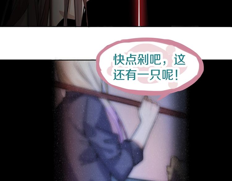 第38话 深寒75