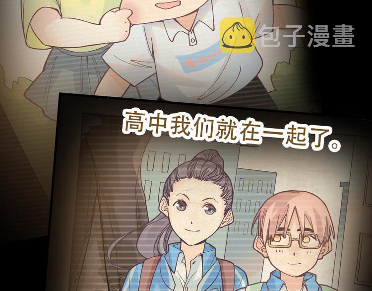 第76话 背后的故事59