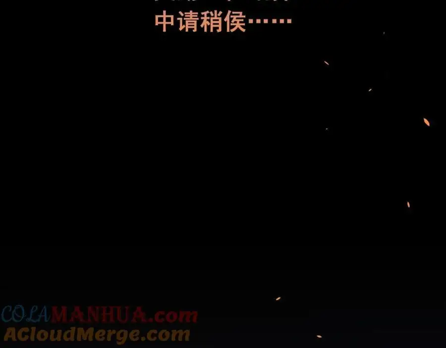 第222话 未归64