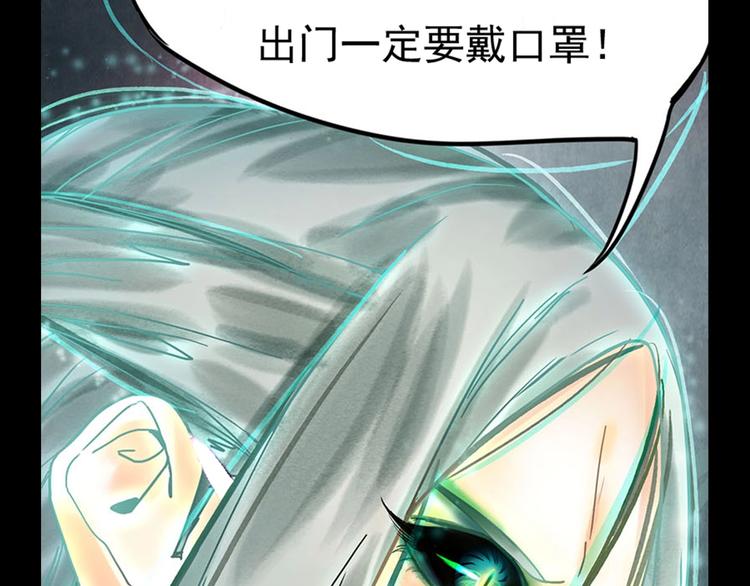 第24话 怨恨94