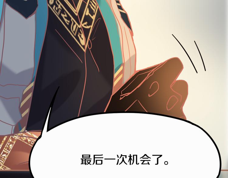 第84话 亡灵书副本终结61