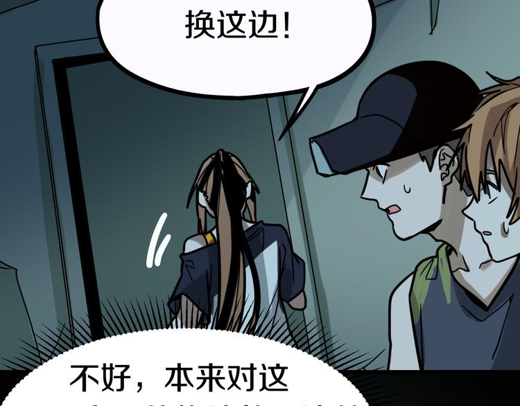 第85话 老朋友90