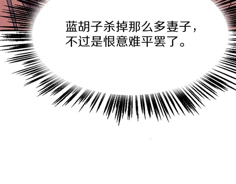 第5话 第一题结束180