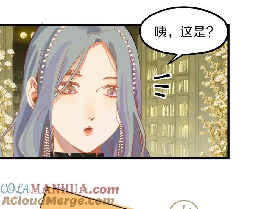 第197话 因果104