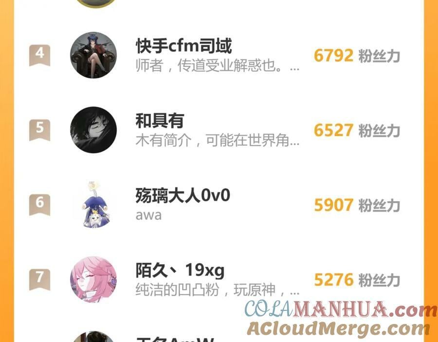 第197话 因果120