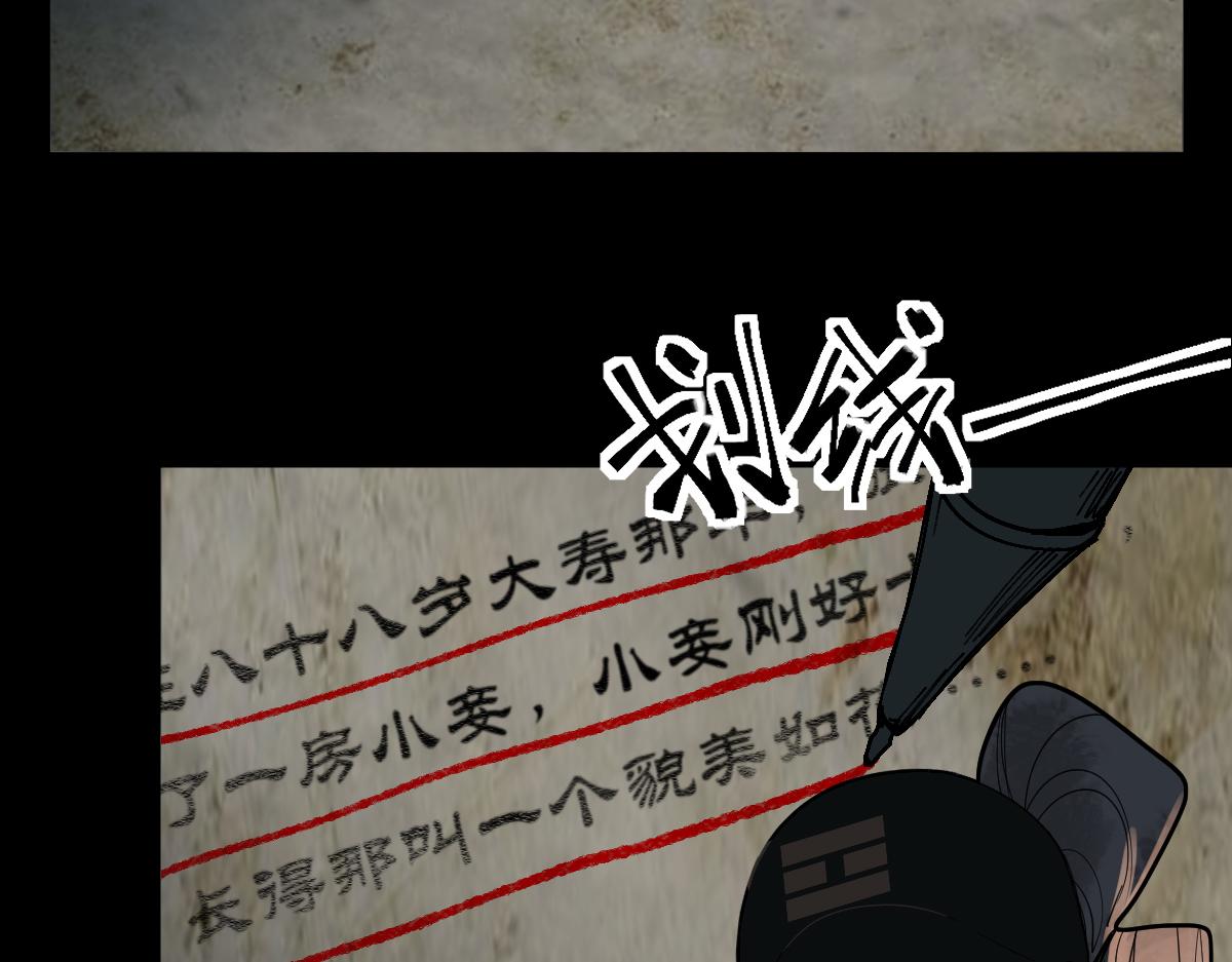 第168话 来！偷袭！19