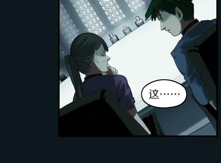 第196话 主谋71