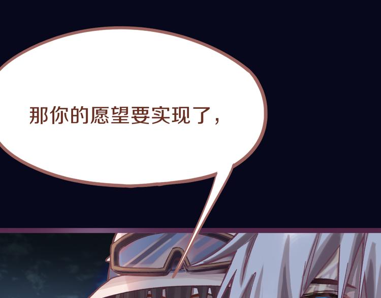 第82话 冥界之河的考验67